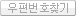 우편번호찾기