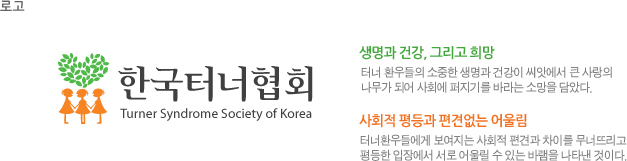 로고의미